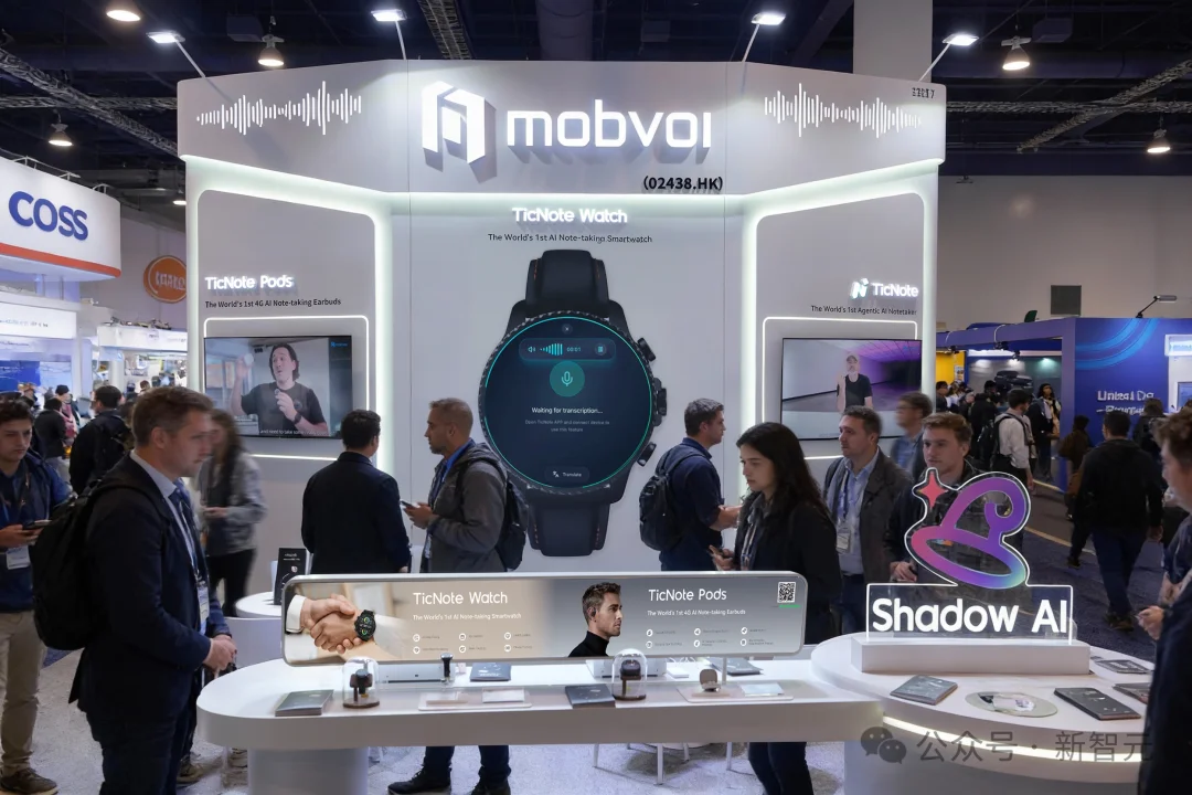 首个AI同事正式「入编」！CES 2026超级组织引爆