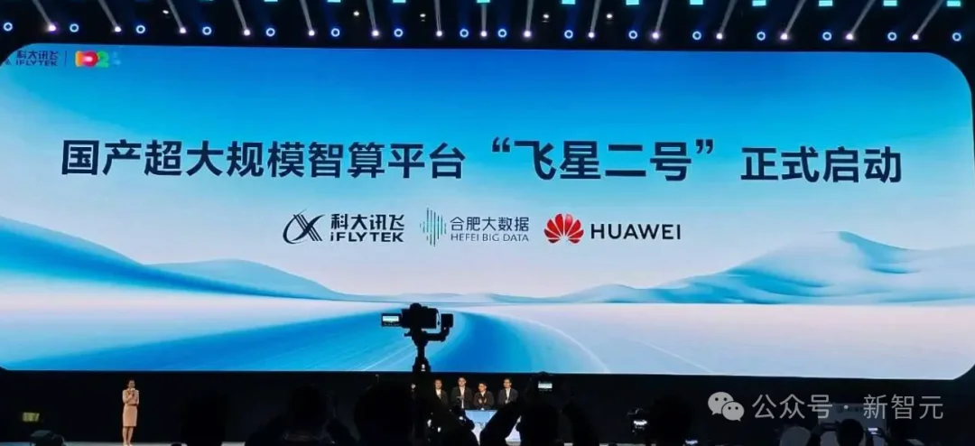 不敢信？中国AI国家队出手，刚刚通关了万亿级主战场「地狱副本」