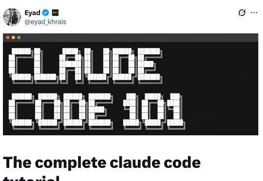 480 万人看过的 Claude Code 方法论