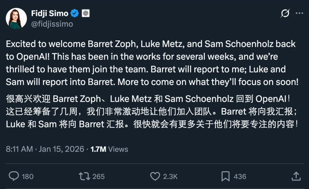 失去三个联创后，Mira公司危机持续：又有两人要出走