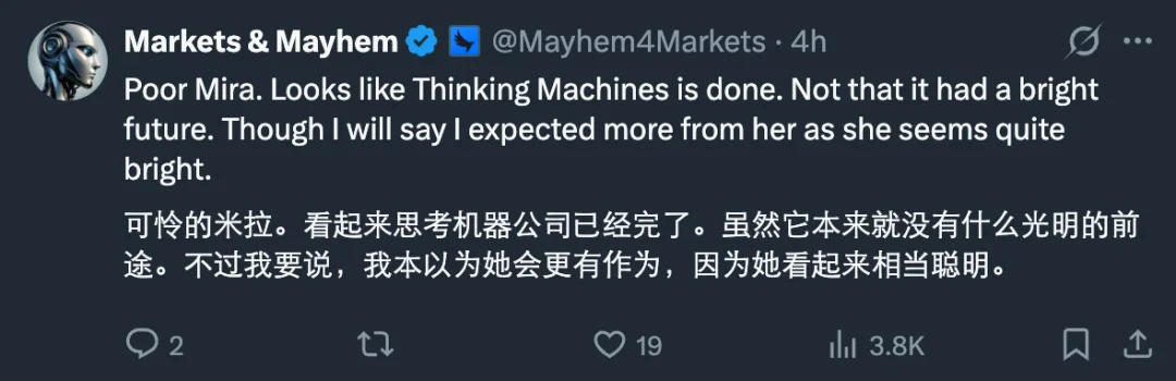 失去三个联创后，Mira公司危机持续：又有两人要出走