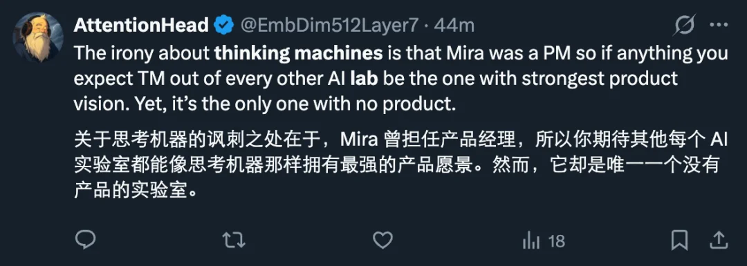 失去三个联创后，Mira公司危机持续：又有两人要出走