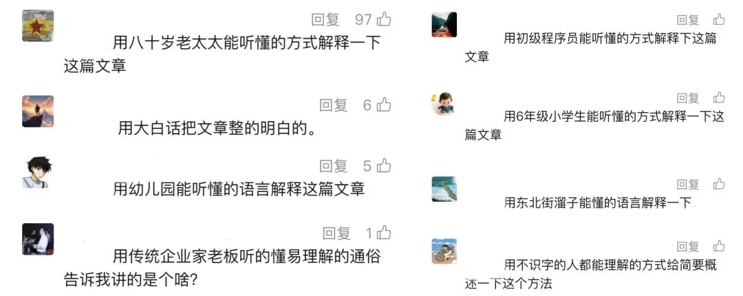 实测夸克「千问划词快捷指令」，这7个邪修Prompt，建议收藏