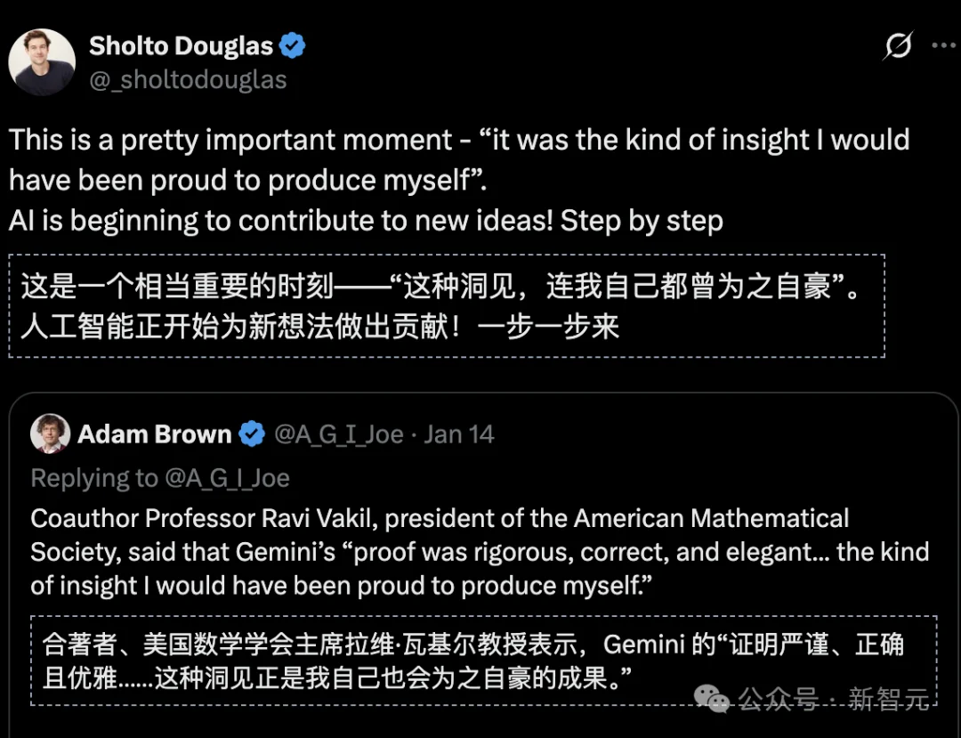 陶哲轩惊叹！数学奇点初现，AI首次给出人类无法企及的原创证明