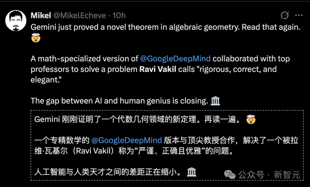 陶哲轩惊叹！数学奇点初现，AI首次给出人类无法企及的原创证明