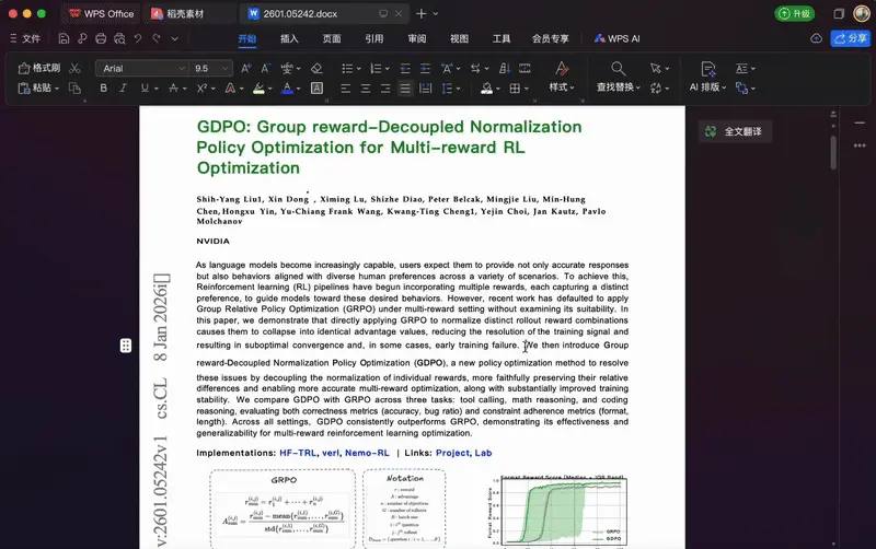 实测夸克「千问划词快捷指令」，这7个邪修Prompt，建议收藏