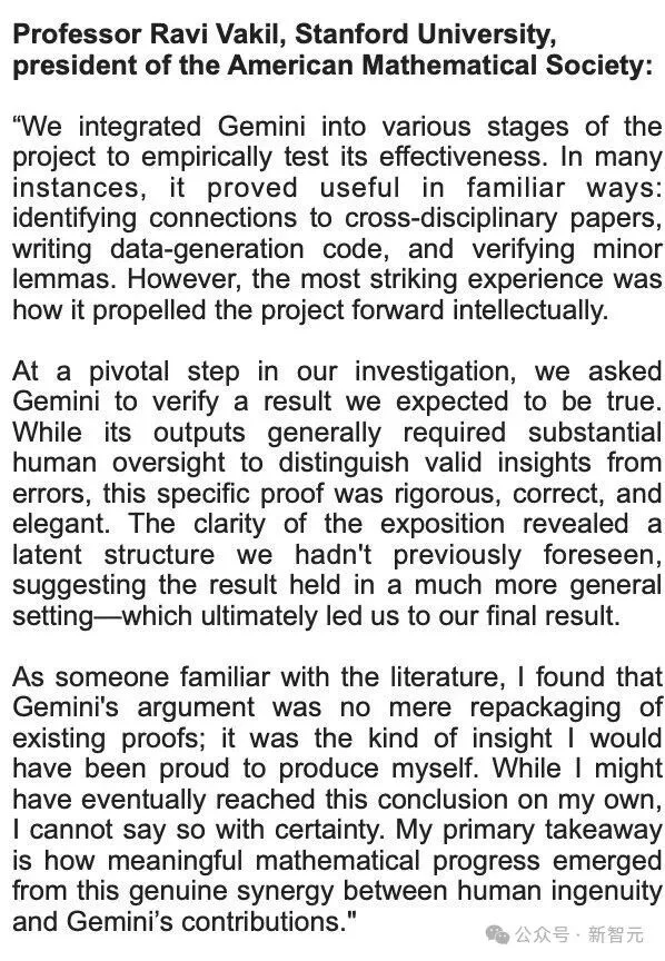 陶哲轩惊叹！数学奇点初现，AI首次给出人类无法企及的原创证明