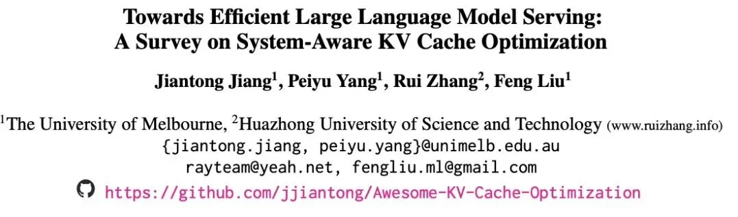 不止于量化：最新综述用「时-空-构」三维视角解构KV Cache系统级优化
