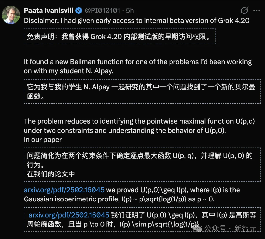 陶哲轩惊叹！数学奇点初现，AI首次给出人类无法企及的原创证明