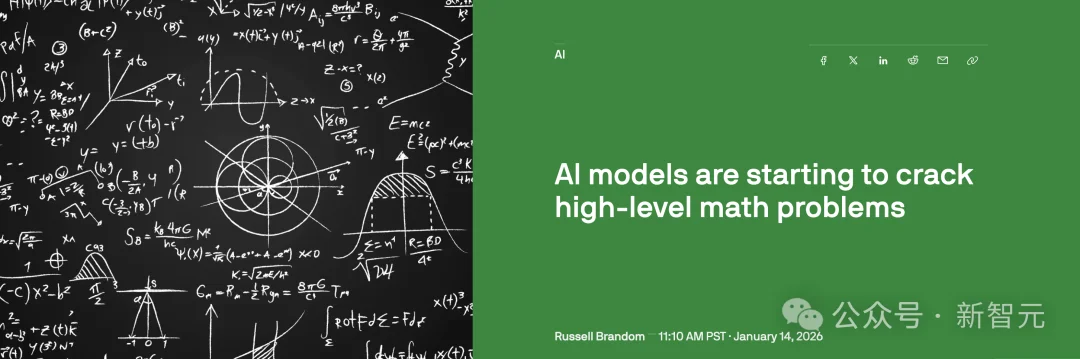 陶哲轩惊叹！数学奇点初现，AI首次给出人类无法企及的原创证明