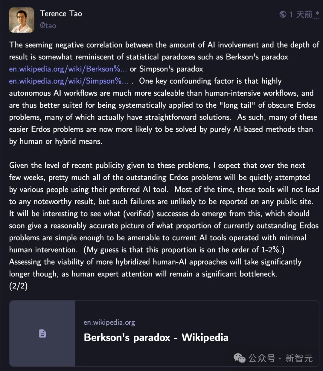 陶哲轩惊叹！数学奇点初现，AI首次给出人类无法企及的原创证明