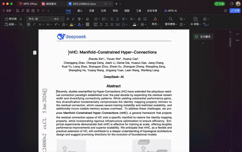 实测夸克「千问划词快捷指令」，这7个邪修Prompt，建议收藏