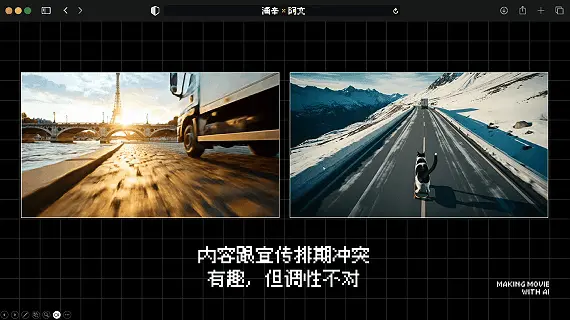 火爆全网的《卢浮宫小猫》AI视频万字创作心得分享，这可能是他们最毫无保留的一次。