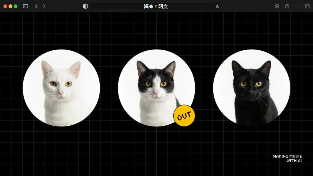 火爆全网的《卢浮宫小猫》AI视频万字创作心得分享，这可能是他们最毫无保留的一次。