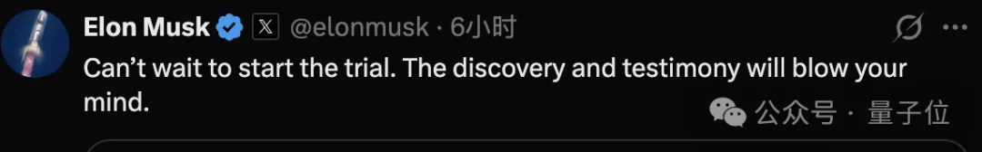 奥特曼秘密持股OpenAI！法庭文件曝光Brockman日记：2017年就想转盈利踢走马斯克了