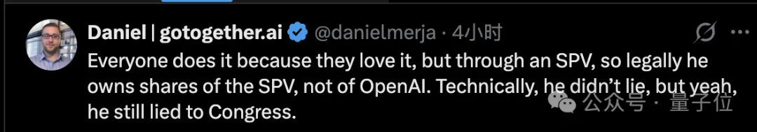 奥特曼秘密持股OpenAI！法庭文件曝光Brockman日记：2017年就想转盈利踢走马斯克了