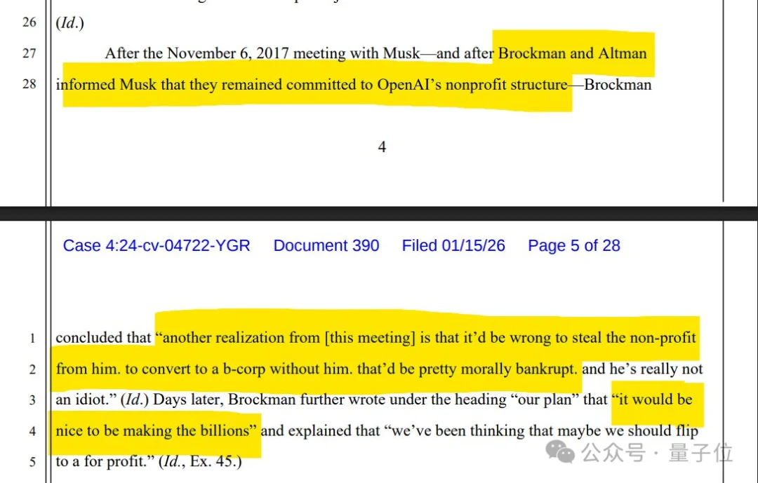 奥特曼秘密持股OpenAI！法庭文件曝光Brockman日记：2017年就想转盈利踢走马斯克了