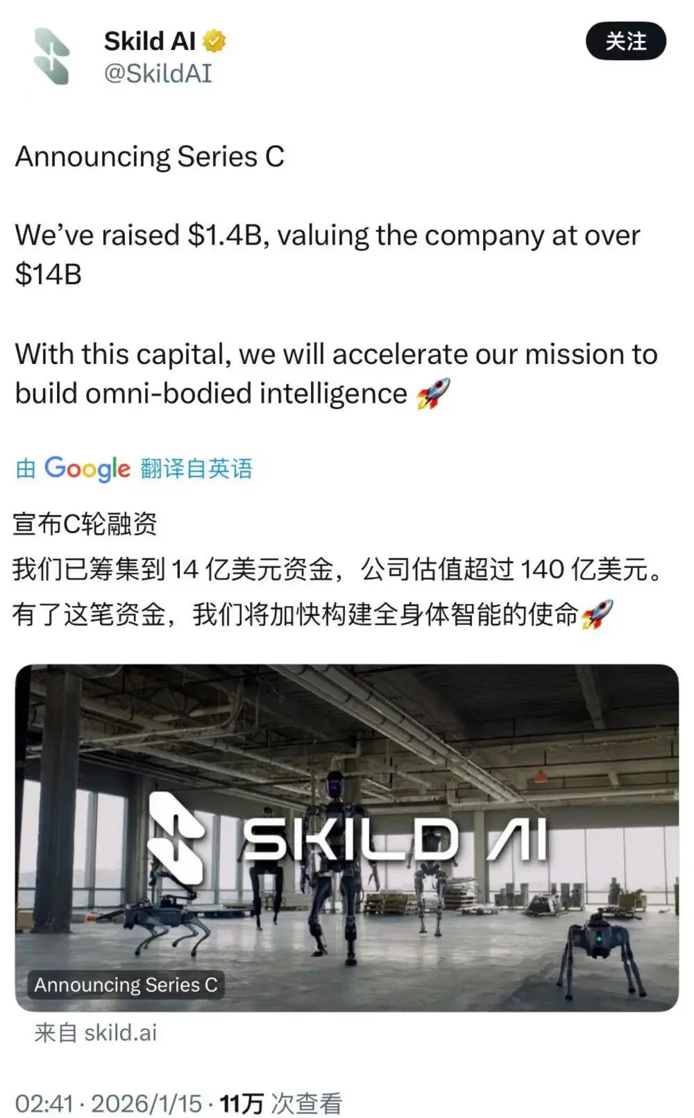 今年最快千亿独角兽诞生！