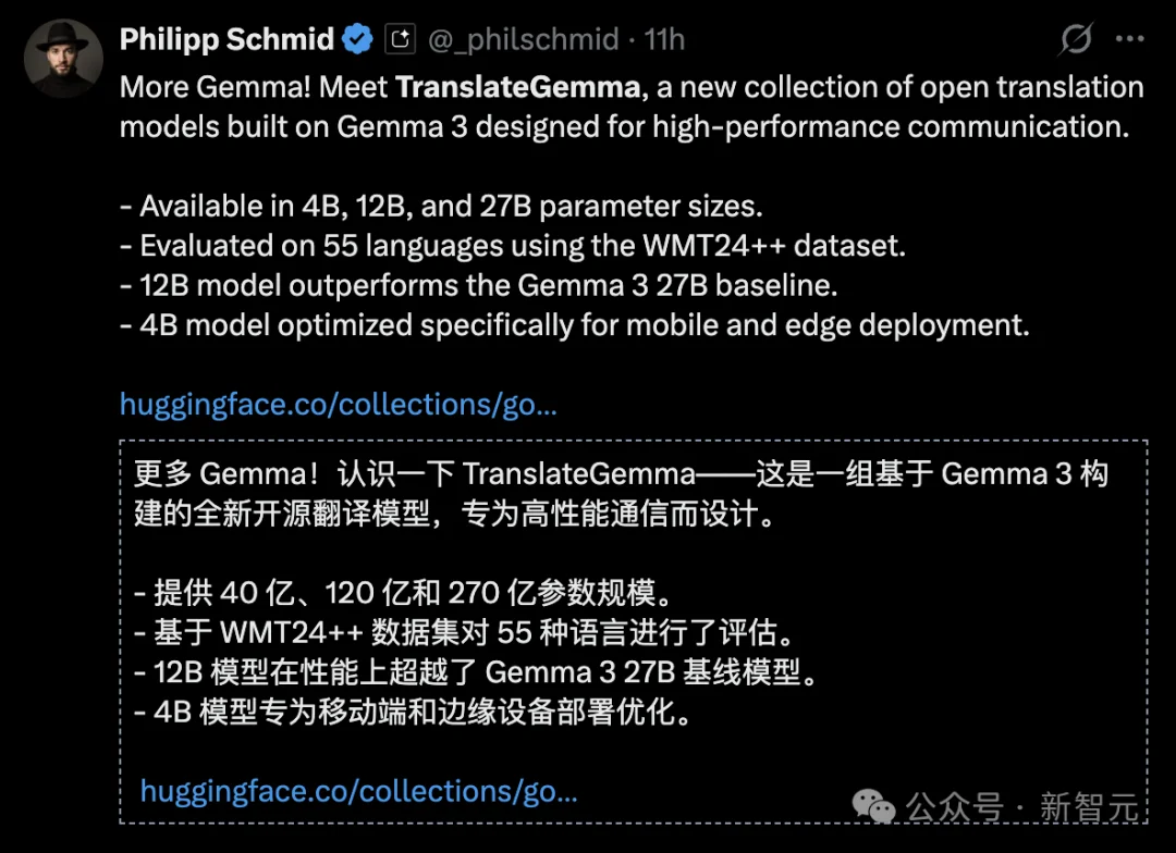 OpenAI偷袭，谷歌掀桌！2026开年第一场AI大战太精彩