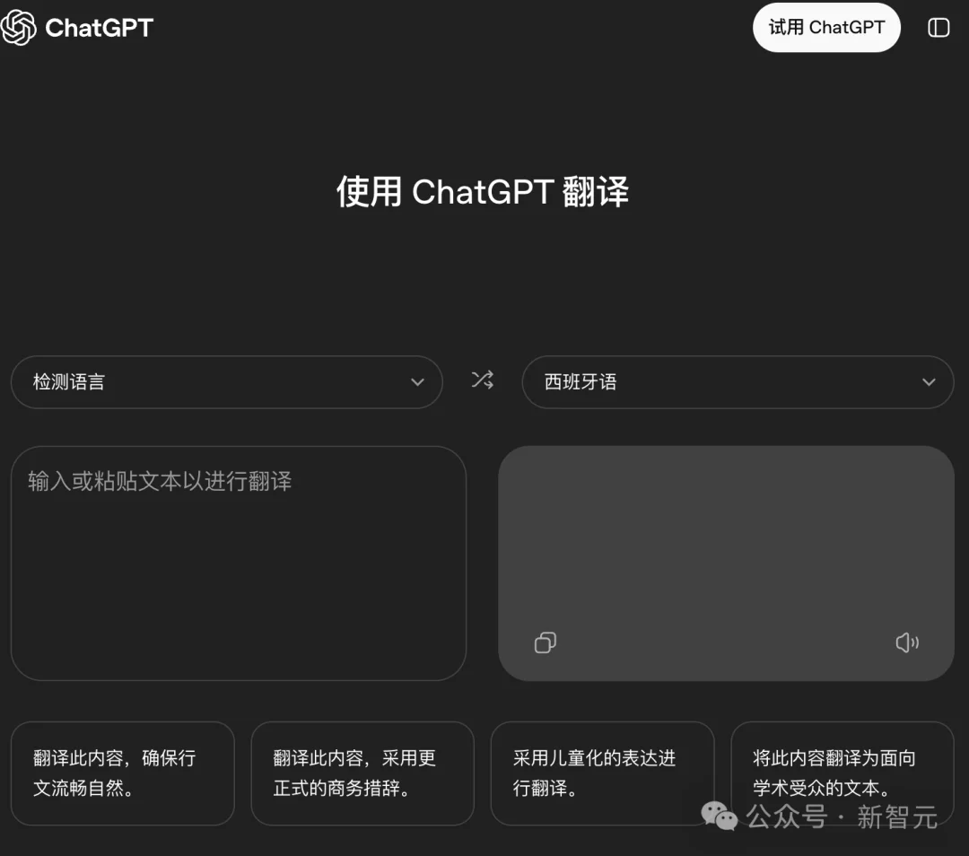 OpenAI偷袭，谷歌掀桌！2026开年第一场AI大战太精彩