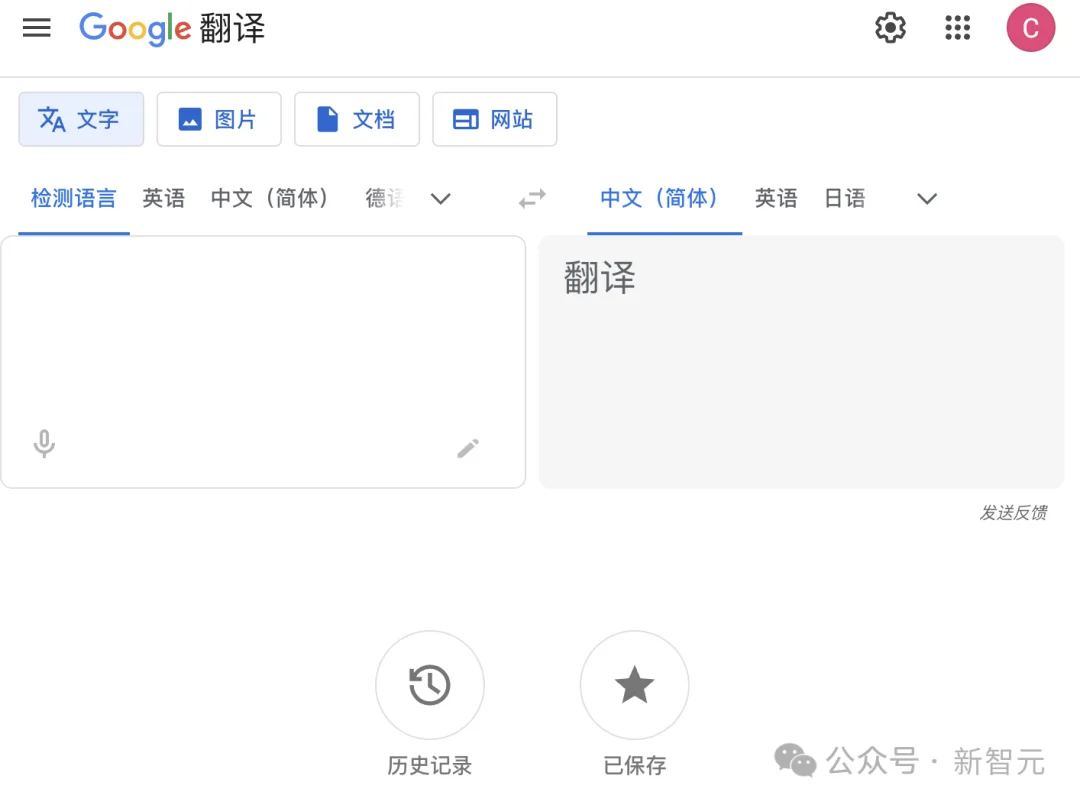 OpenAI偷袭，谷歌掀桌！2026开年第一场AI大战太精彩