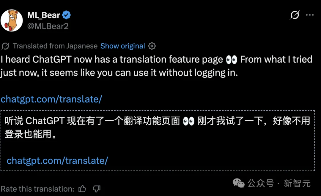 OpenAI偷袭，谷歌掀桌！2026开年第一场AI大战太精彩