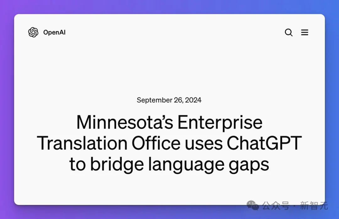 OpenAI偷袭，谷歌掀桌！2026开年第一场AI大战太精彩