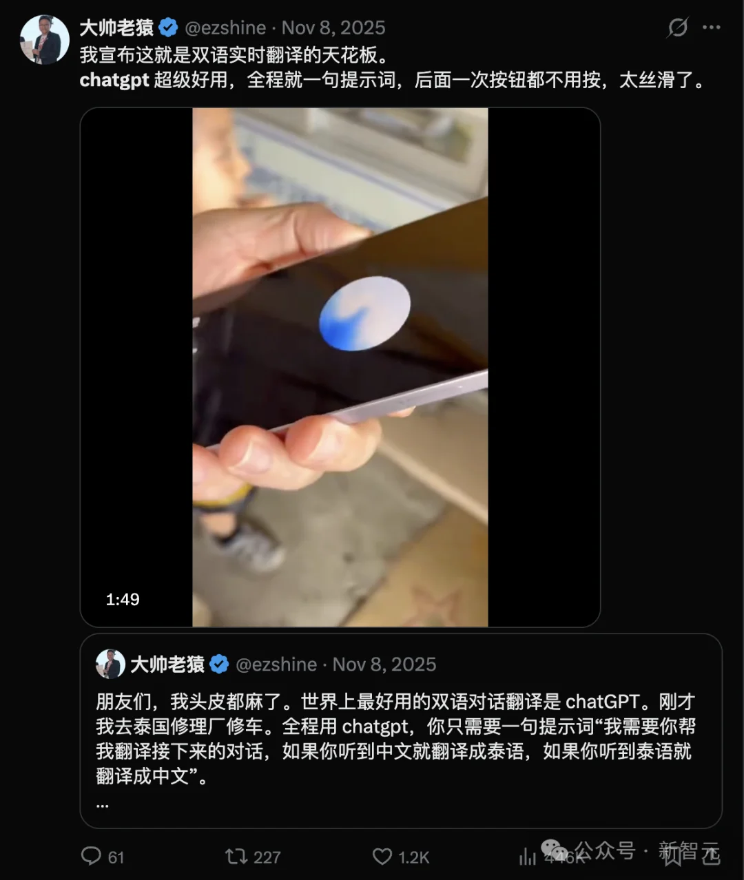 OpenAI偷袭，谷歌掀桌！2026开年第一场AI大战太精彩