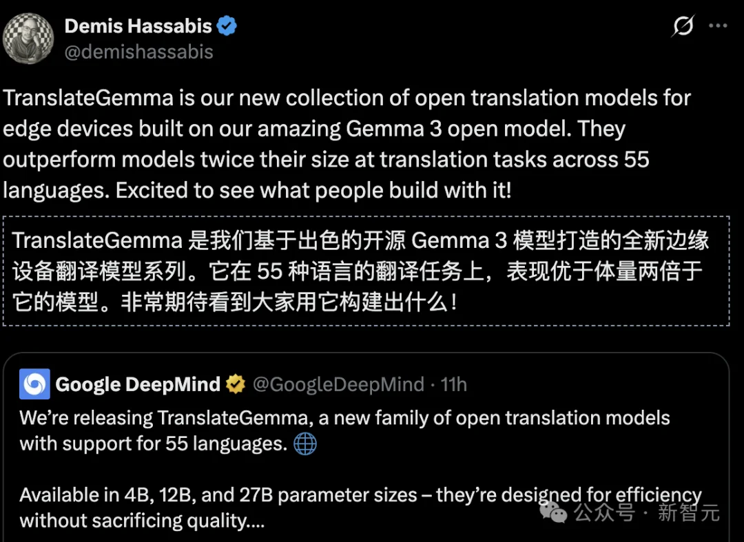 OpenAI偷袭，谷歌掀桌！2026开年第一场AI大战太精彩