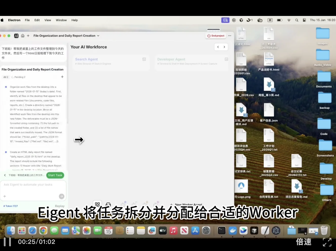 开源版 Cowork 项目在 X 爆火，创始人：感谢 Cowork，让我们三年的探索被看到