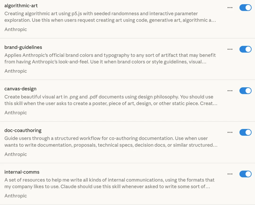 一天，我们开源了 Cowork | OpenCowork