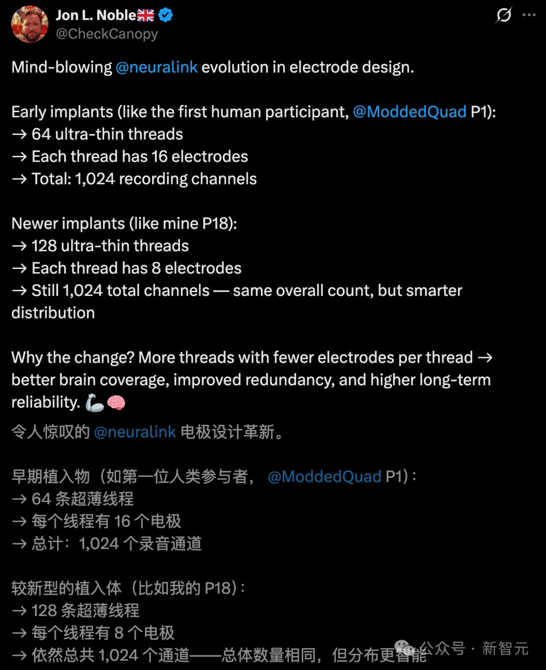 马斯克「脑机第一人」首爆！不开颅在线升级，永生代码已写入