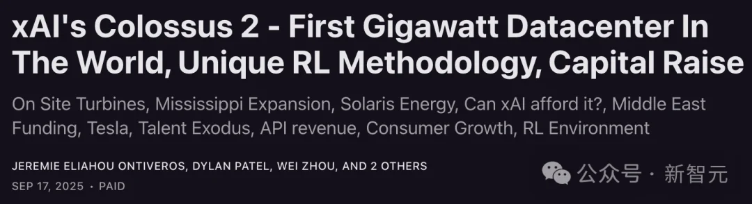 马斯克点火全球最大超算，首个1GW狂飙奇点！6万亿Grok 5在训