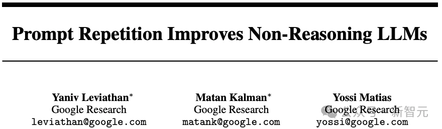 Gemini准确率从21%飙到97%！谷歌只用了这一招：复制粘贴