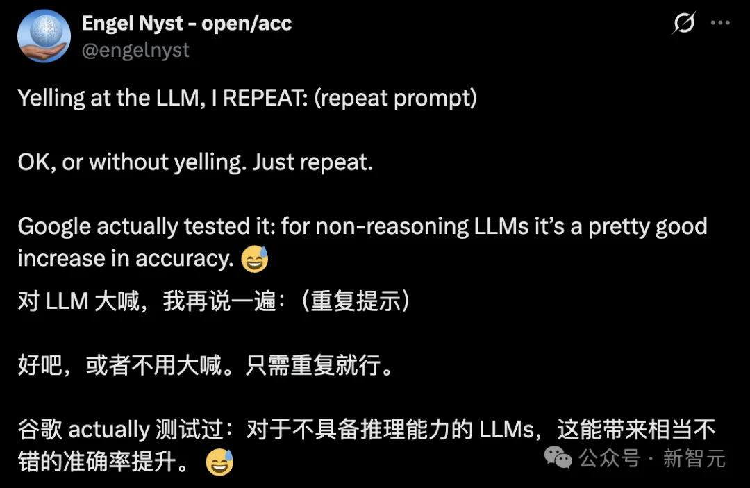 Gemini准确率从21%飙到97%！谷歌只用了这一招：复制粘贴