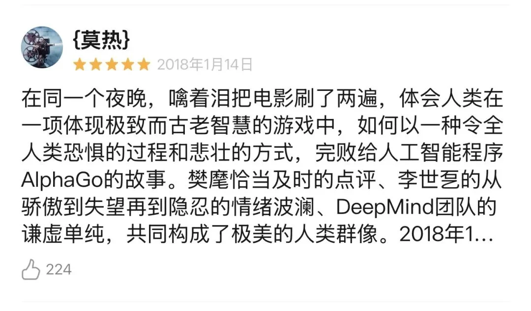 九年前，有两个人替我们提前经历了AI焦虑