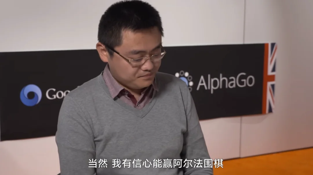 九年前，有两个人替我们提前经历了AI焦虑