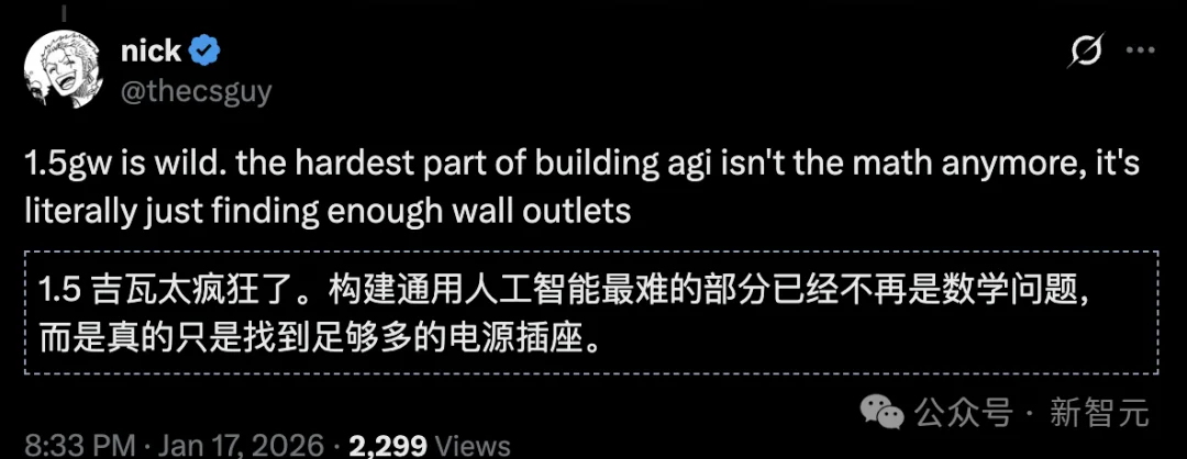 马斯克点火全球最大超算，首个1GW狂飙奇点！6万亿Grok 5在训