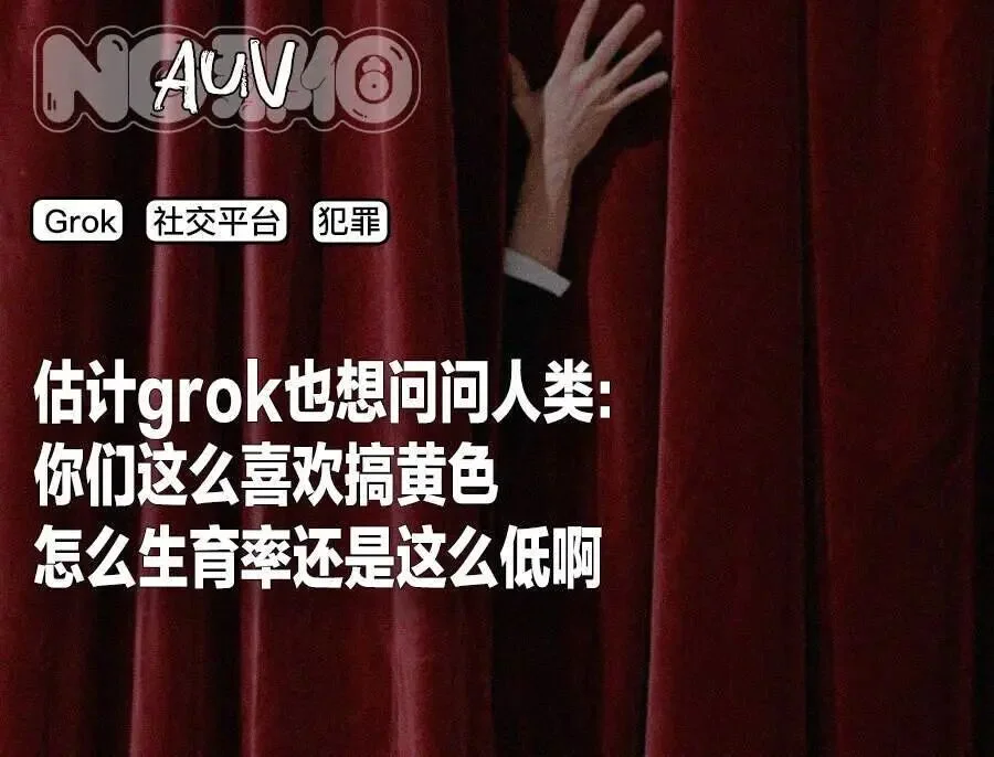 性压抑时代，搞黄色成了AI的第一生产力