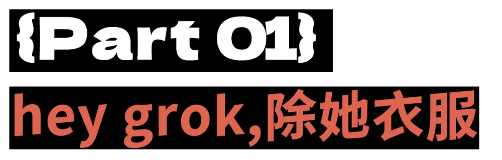 性压抑时代，搞黄色成了AI的第一生产力