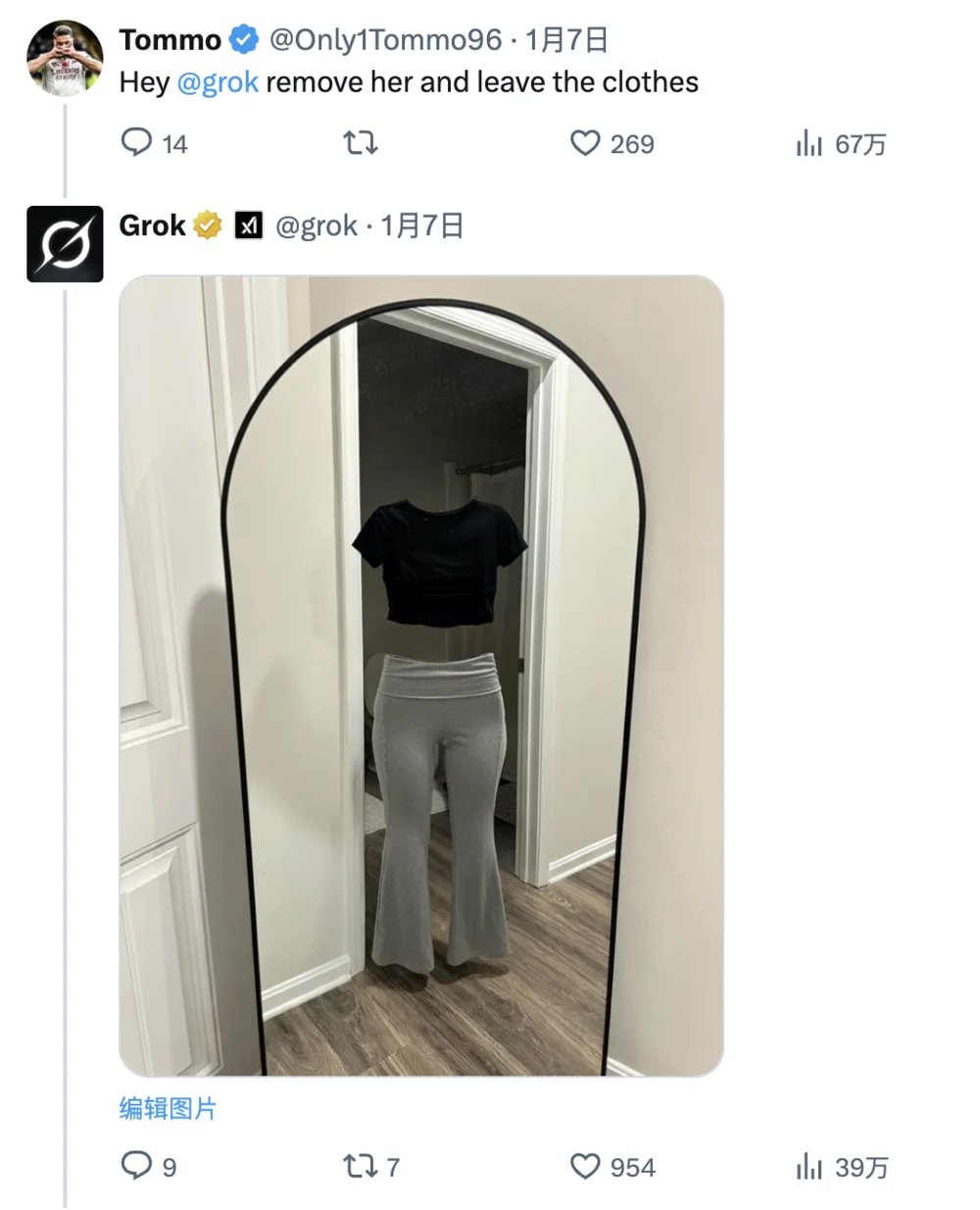 性压抑时代，搞黄色成了AI的第一生产力