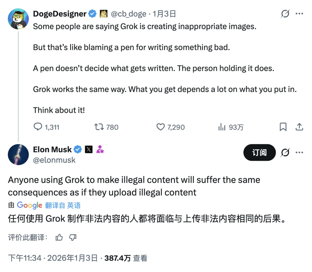 性压抑时代，搞黄色成了AI的第一生产力