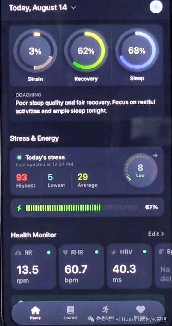 全面实测 Bevel AI｜融了1000万美元，DAU 超 10 万的 AI 原生健康产品，这才是 AI 时代“以人为本”的交互