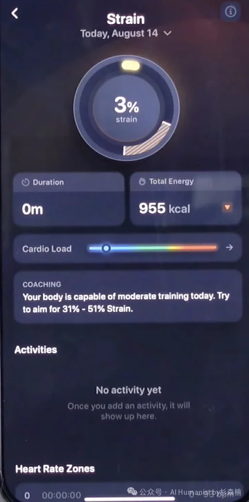 全面实测 Bevel AI｜融了1000万美元，DAU 超 10 万的 AI 原生健康产品，这才是 AI 时代“以人为本”的交互