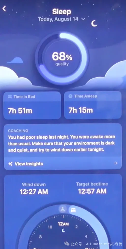 全面实测 Bevel AI｜融了1000万美元，DAU 超 10 万的 AI 原生健康产品，这才是 AI 时代“以人为本”的交互