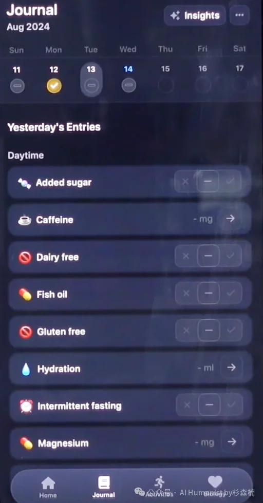 全面实测 Bevel AI｜融了1000万美元，DAU 超 10 万的 AI 原生健康产品，这才是 AI 时代“以人为本”的交互