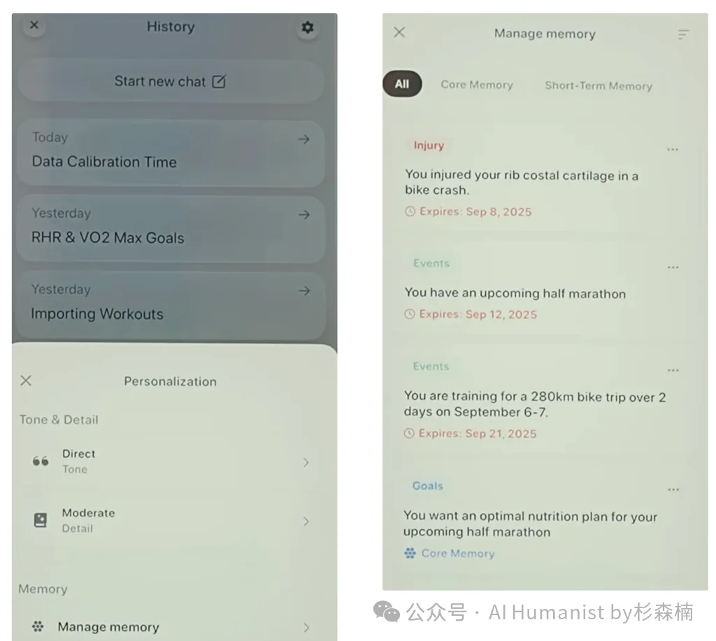 全面实测 Bevel AI｜融了1000万美元，DAU 超 10 万的 AI 原生健康产品，这才是 AI 时代“以人为本”的交互