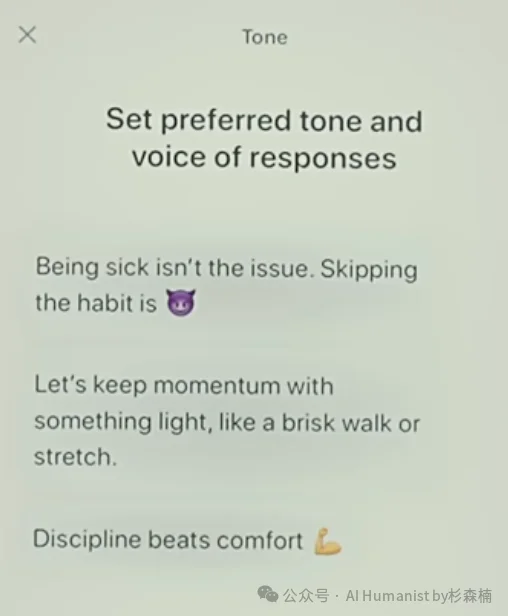 全面实测 Bevel AI｜融了1000万美元，DAU 超 10 万的 AI 原生健康产品，这才是 AI 时代“以人为本”的交互