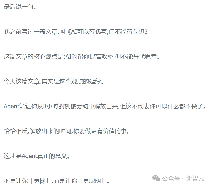 字节全球首发AI技能商店：一句话生成Coze Skills，你的经验直接卖钱