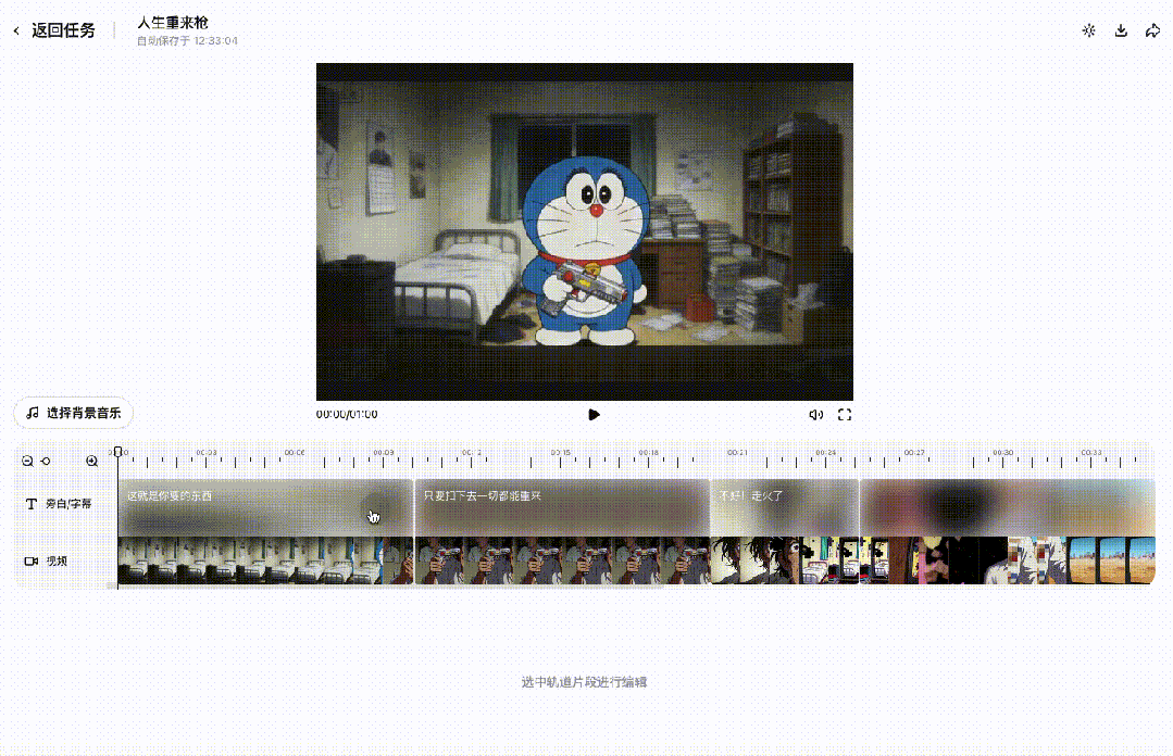 字节全球首发AI技能商店：一句话生成Coze Skills，你的经验直接卖钱